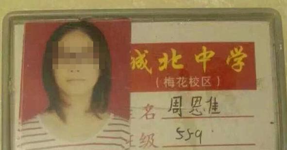 Hunan ningxiang second girl lost 11 days after the bodies were discovered, police: no trailing